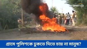 ক্রমে বধ্যভূমি হয়ে উঠছে বেড়মজুর এলাকা? আগুন জ্বালিয়ে, গুঁড়ি ফেলে অবরুদ্ধ সন্দেশখালি? 