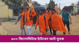 জঙ্গলমহল থেকে পায়ে হেঁটে রাম মন্দিরে রামলালা দর্শনে আট যুবক