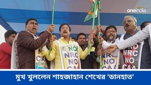 রাতে মহিলাদের পার্টি অফিসে ডাকতেন? গোপন ডেরা থেকে মুখ খুললেন শাহজাহান শেখের 'ডানহাত' শিবু