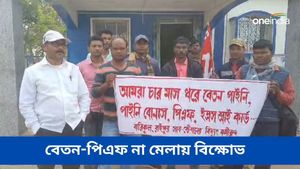 চার মাস মেলেনি বেতন-পিএফ! বিদ্যুৎ দফতরে বিক্ষোভ কর্মীদের