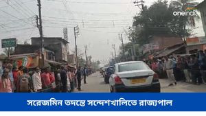 সন্দেশখালিতে রাজ্যপাল সিভি আনন্দ বোস, পথে প্ল্যাকার্ড হাতে বিক্ষোভ দেখালো তৃণমূল 