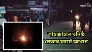 Sandeshkhali:জনরোষে সন্দেশখালি, শাহজাহান ঘনিষ্ঠ নেতার খামারে ভাঙচুর, নেপথ্যে কোন পরিকল্পনা