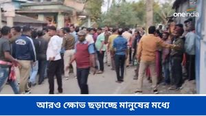 বধ্যভূমি হয়ে উঠেছে সন্দেশখালি? পুলিশের সামনে বন্দুক নিয়ে ঘুরছে কারা?