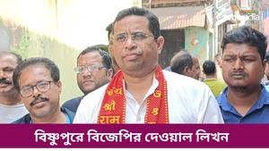 বিষ্ণুপুরে দেওয়াল লিখন শুরু বিজেপির! তাহলে কি এবার প্রার্থী হচ্ছেন না সৌমিত্র খান? 