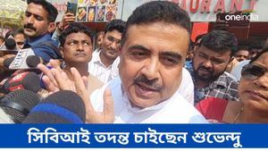 গ্রেফতার নয়, মিউচুয়াল অ্যাডজাস্টমেন্ট, শেখ শাহজাহানের ঘটনায় কটাক্ষ শুভেন্দু অধিকারীর 