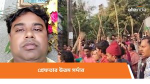  দুপুরে সাসপেন্ডের ঘোষণা তৃণমূলের, সন্ধেয় গ্রেফতার সন্দেশখালির উত্তম সর্দার! পুলিশের জালে এক বিজেপি নেতাও  