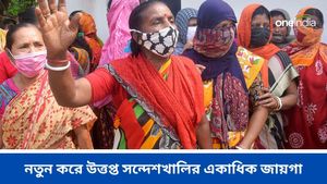 এবার অভিযোগ শেখ শাহজাহানের ভাই সিরাজের নামে, প্রতিবাদ মহিলাদের 