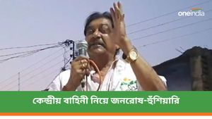 লোকসভা নির্বাচনে তৃণমূলের 'হাতিয়ার' কেন্দ্রীয় বাহিনী! জনরোষ-হুঁশিয়ারি শাসকপ্রার্থীর 