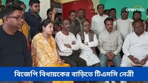 Loksabha vote 2024: শিলিগুড়িতে রাজনৈতিক সৌজন্যের নজির, বিজেপি বিধায়কের বাড়িতে তৃণমূল সভানেত্রী