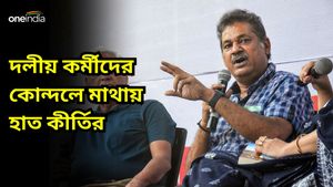  Loksahba Vote 2024: কীর্তি আজাদের সামনেই হাতাহাতি দলীয় কর্মীদের, মাথায় হাত দিয়ে বসলেন প্রার্থী
