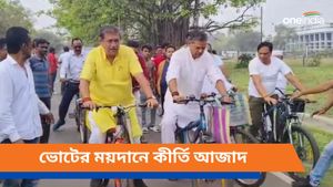 সাইকেল চালিয়ে বাজারে, সবজি  কিনলেন তৃণমূল প্রার্থী কীর্তি আজাদ 