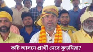 কুড়মি সম্প্রদায় লড়বে লোকসভা ভোটে, বাঁকুড়ায় প্রার্থী ঘোষণা