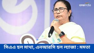 ফের মতুয়াদের কাছে ভোটের আবেন করলেন মমতা বন্দ্যোপাধ্যায় 