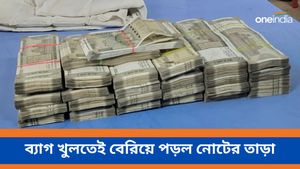 সামনেই লোকসভা ভোট, লক্ষ লক্ষ টাকা উদ্ধার হল হাওড়া স্টেশনে