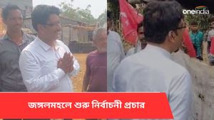 বাঁকুড়ার মানুষ কষ্টে আছেন! জঙ্গলমহলে নির্বাচনী প্রচার শুরু করে সাধারণের অভিযোগের সামনে নীলাঞ্জন দাশগুপ্ত 