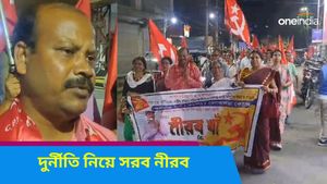 Lok Sabha Election 2024: বর্ধমান পূর্বে সিপিআইএম প্রার্থী নীরব, সরব দুর্নীতি নিয়ে, তৃণমূল প্রার্থীকেও খোঁচা