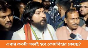 এবারও কোচবিহারে নিশীথ প্রামাণিকেই ভরসা বিজেপির, কতটা ফাইট দেবে তৃণমূল? 