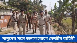 আলিপুরদুয়ারে কেন্দ্রীয় বাহিনীর রুট মার্চ, জন সংযোগে উপস্থিত জেলাশাসক, পুলিশ সুপারও