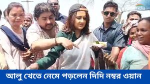পান্ডুয়ায় প্রচারে বেরিয়ে ঘুঘনি খেয়ে সুখ্যাতি করলেন রচনা 