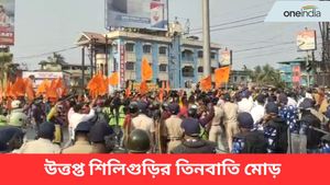 উত্তরকন্যা অভিযান এবিভিপির, মারমুখী পুলিশের লাঠির ঘা, উত্তপ্ত শিলিগুড়ি 