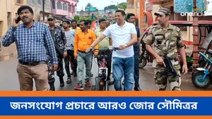 সাইকেল নিয়ে বিষ্ণুপুরের রাস্তায় প্রচারে বিজেপি প্রার্থী সৌমিত্র খাঁ