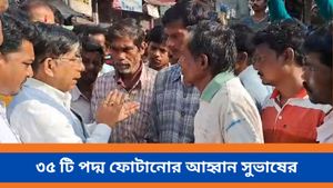 রবিবারের সকালে অসংগঠিত শ্রমিকদের কাছে বিজেপি প্রার্থী সুভাষ সরকার, উঠল নিয়মিত কাজের দাবি