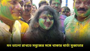 রবীন্দ্রনৃত্যে সুজাতা মণ্ডল, আবিরে রঙিন হয়ে বললেন, 