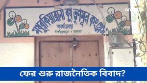 নির্বাচনের দিন ঘোষণার আগেই ময়নায় উত্তেজনা, তৃণমূলের কার্যালয় ভাঙচুর 