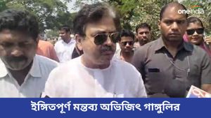 শেখ শাজাহানের সম্পত্তি হিমশৈলর চূড়া মাত্র, শুভেন্দুর গড়ে দাঁড়িয়ে ইঙ্গিতপূর্ণ মন্তব্য অভিজিৎ গাঙ্গুলির
