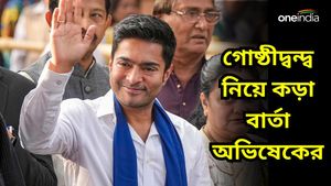 Abhishek Banerjee: 'মতবিরোধের জেরে দল হারলে বরদাস্ত নয়', উত্তরবঙ্গে কর্মীদের কড়া বার্তা অভিষেকের