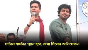 কেন দেব অভিমানী হয়েছিলেন ভোটের আগে? কারণ জানালেন অভিষেক বন্দ্যোপাধ্যায় 