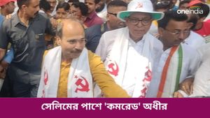 গলায় সিপিএমের উত্তরীয়, মুর্শিদাবাদে মহম্মদ সেলিমের পাশে অধীর চৌধুরী 