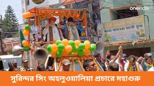 আসানসোলের তাপপ্রবাহে মিঠুনের রোড শো, মানুষের ঢল