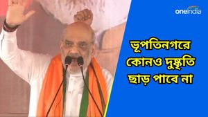 Amit Shah: 'হাইকোর্টের নির্দেশে তদন্ত করছে NIA', বাংলায় প্রথম প্রচারে এসেই সুর চড়ালেন শাহ