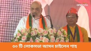 মমতা দিদি ও ভাইপোর বিদায় আসন্ন, বর্ধমানের সভায় তৃণমূলকে তীব্র আক্রমণ অমিত শাহের
