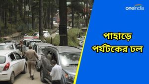 Heat Wave: জ্বলছে দক্ষিণবঙ্গ, ধর্মতলার ভিড় দার্জিলিংয়ের ম্যালে, ভর্তি সব হোটেল