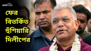  Dilip Ghosh: 'যেখানে যাই শিকড় উপড়ে ফেলি', ফের প্রচারে নেমে তৃণমূল কংগ্রেসকে হুঁশিয়ারি দিলীপের