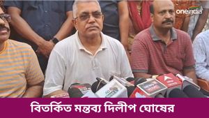 গাড়িতে স্টিক রাখা আছে, এবার বর্ধমানে বিতর্কিত মন্তব্য দিলীপ ঘোষের 