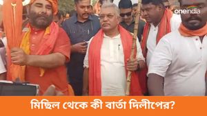 পানাগড়ের রাস্তায় লাঠি খেললেন দিলীপ ঘোষ, বার্তা দিলেন রাম রাজ্যের 