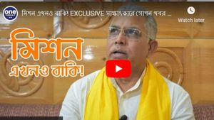 রাজনীতি থেকে অবসর! EXCLUSIVE সাক্ষাৎকারে গোপন মিশনের খবর ফাঁস করলেন দিলীপ ঘোষ