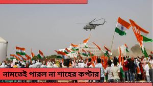 Lok Sabha Election 2024: দুবার চেষ্টা করেও ব্যর্থ! দার্জিলিংয়ে না নেমে বিহার গেল অমিত শাহের কপ্টার