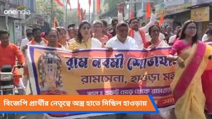 Ram Navami 2024: হাইকোর্টের নির্দেশ উড়িয়ে অস্ত্র নিয়ে মিছিল হাওড়ায়, নেতৃত্বে বিজেপি প্রার্থী 