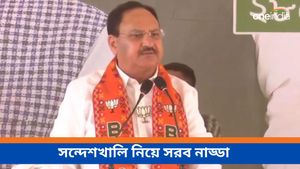 JP Nadda: শাহজাহান শেখকে বাঁচাতে চাইছেন মমতা বন্দ্যোপাধ্যায়, নির্বাচনী প্রচারকের মঞ্চ থেকে সরব নাড্ডা