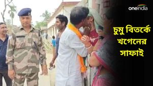 চুমু খাওয়া থেকে শরীর স্পর্শ! বিতর্কে খগেন মুর্মু, তৃণমূল বিঁধতেই পাল্টা সংস্কৃতি নিয়ে প্রশ্ন বিজেপি প্রার্থীর