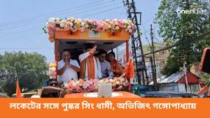 লকেট চট্টোপাধ্যায়ের মনোনয়ন, বাম - কংগ্রেস প্রার্থীরাও হাজির, চুঁচুড়ায় উত্তেজনা