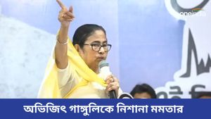 Mamata Banerjee: 'আপনি বিচারালয়ের কলঙ্ক', দেবাংশুর প্রচার সভা থেকে অভিজিৎ গঙ্গোপাধ্যায়কে নিশানা মমতার