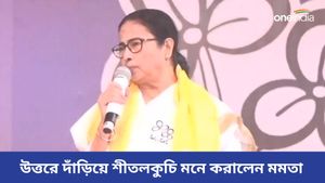 ভিজিল্যান্স ক্লিয়ার নেই, হাতে রক্ত নিয়েই বিজেপি'র প্রার্থী! শীতলকুচি নিয়ে বিস্ফোরক মমতা 