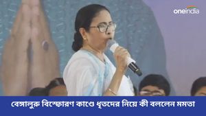 Mamata Banerjee: বাংলায় লুকিয়ে ছিল, ২ ঘণ্টায় ধরে দিয়েছে রাজ্য পুলিশ, বেঙ্গালুরু কাণ্ড নিয়ে NIA-কে নিশানা মমতার