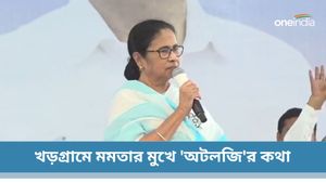  বাংলায় বিজেপির দুই চোখ! মোদীকে চ্যালেঞ্জ জানিয়ে মুর্শিদাবাদের খড়গ্রামে মমতার মুখে 'অটলজি'র কথা 
