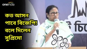 Lok Sabha Elecdtion 2024: সব সমীক্ষা ভুল! দেশে কটা আসন বিজেপি পাবে 'ফাঁস' করে দিলেন মমতা